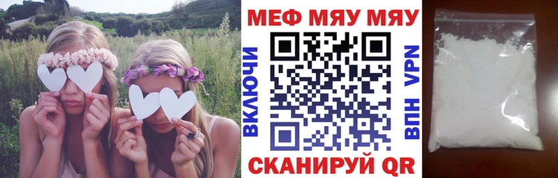 Мефедрон кристаллы KRAKEN Златоуст