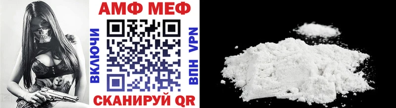 где купить наркоту  Златоуст  МЕТАМФЕТАМИН мет 