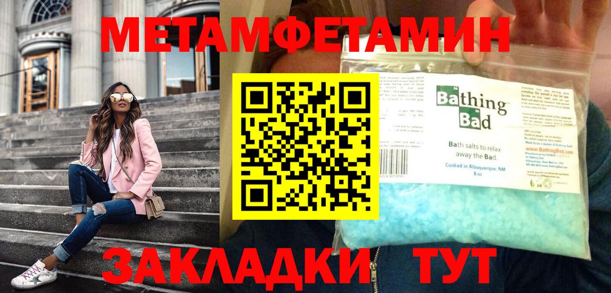 Меф  COCAIN  Канабис  Вход с VPN  ГАШ  Златоуст  ЭКСТАЗИ  Бошки Шишки  Мефедрон кристаллы 