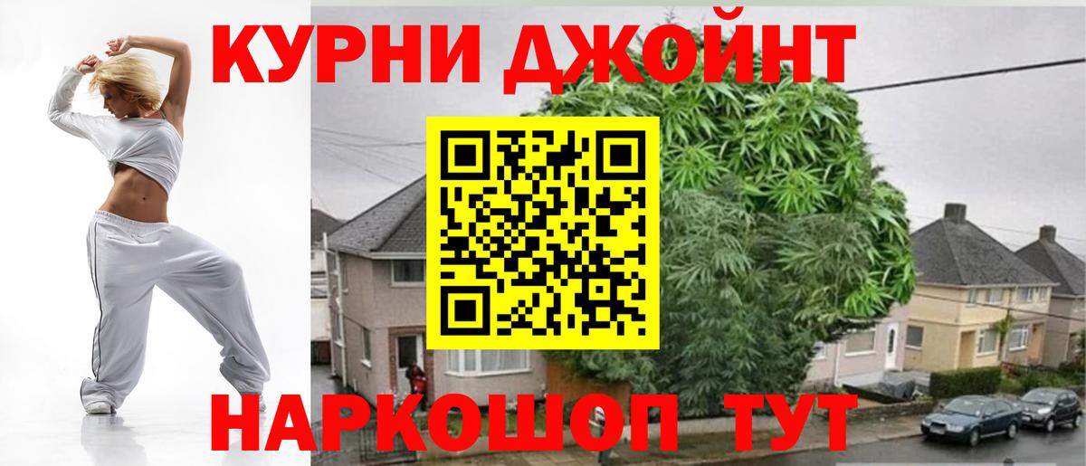 Марихуана планчик  Вход с VPN  Марихуана сатива  Каннабис план  Златоуст  Каннабис гибрид 